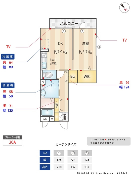 大黒屋ハイツ 三番館の間取り
