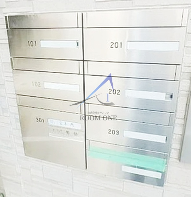 マイレ坂上のその他共用部分|集合ポストです。