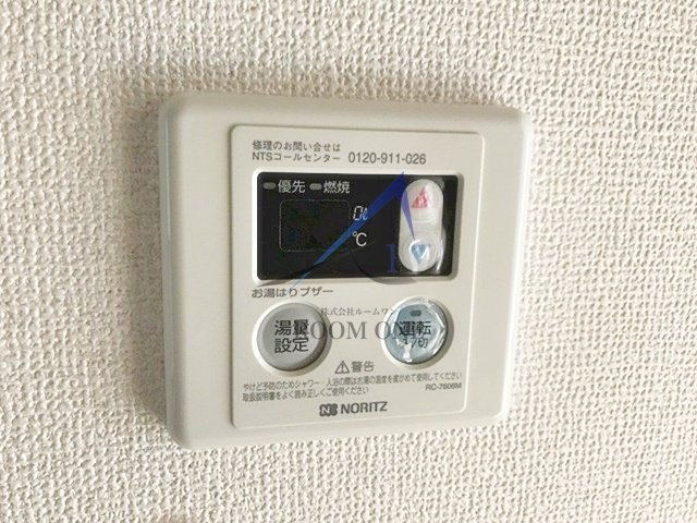 マイレ坂上のその他