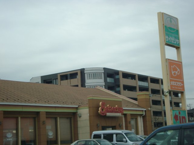 【周辺】 | プランドールⅡ | サイゼリヤ千葉寺店まで2,098ｍ