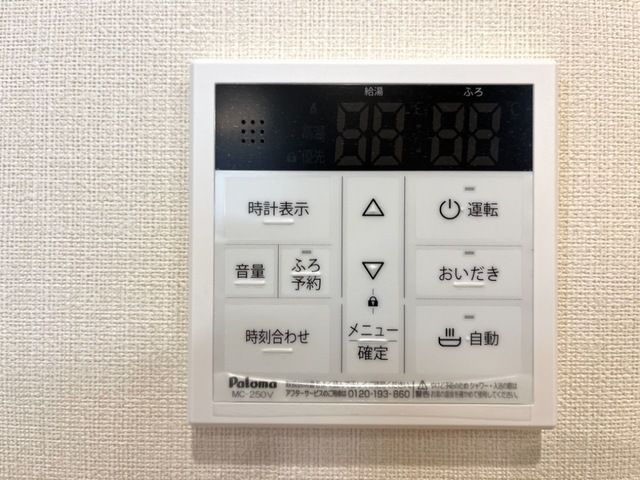 ＮⅡルーチェの設備