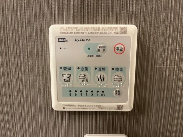 コルナスの浴室