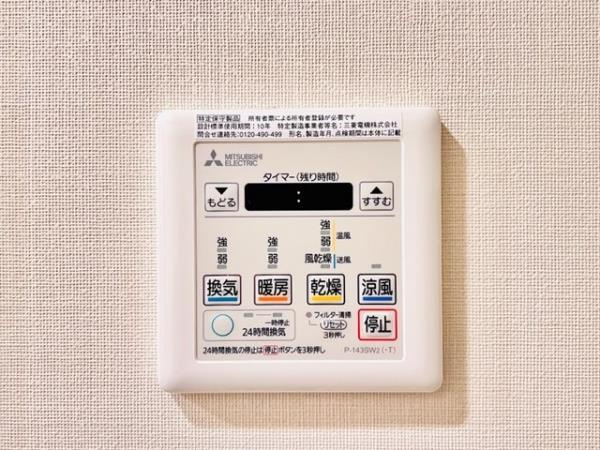 Ｂｒｉｌｌｉａ　ｉｓｔ　駒込の設備