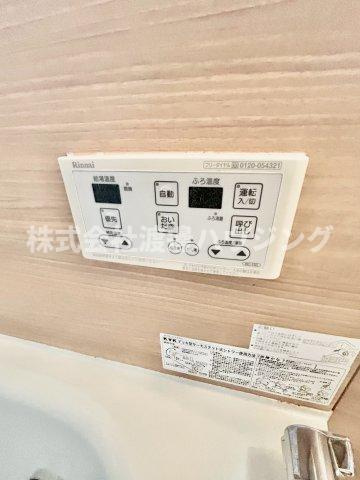 ピュアヴェールの設備|追炊き機能付き