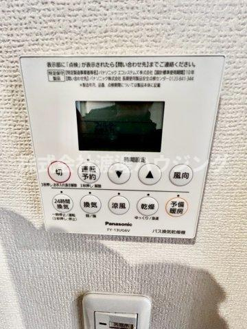 ピュアヴェールの設備|浴室暖房乾燥機付き