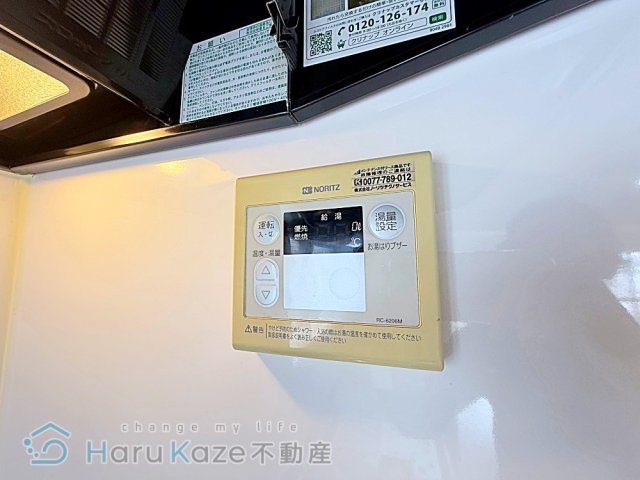 【設備】 | 伊藤第二ビル【名古屋市賃貸・RC造】