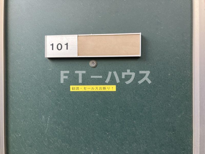 プライムハイツ