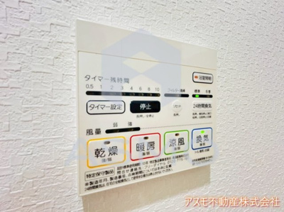 【設備】 | セイワパレス福島駅前 | ※同物件　別間取り　参考写真