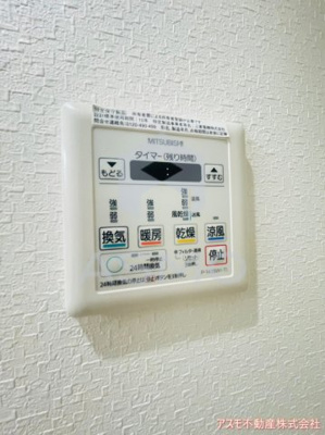 【設備】 | THE TERRACE天王寺MK