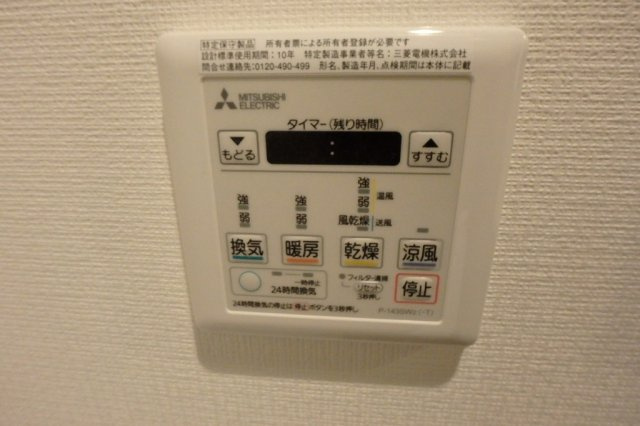 Briller Residence文京のその他