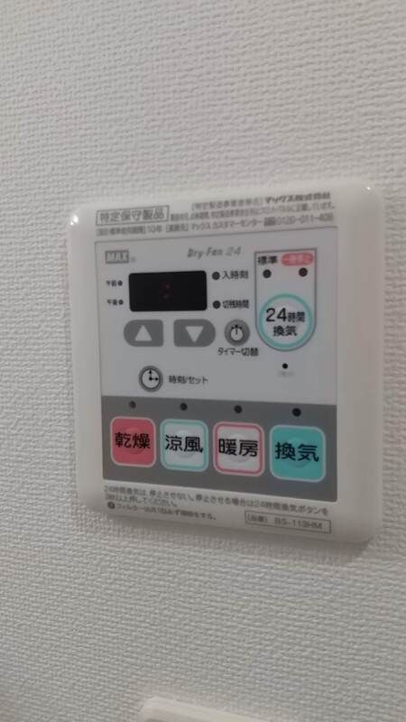 ブリーズの設備