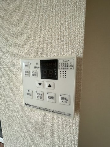【設備】 | ヴェルフィーユA