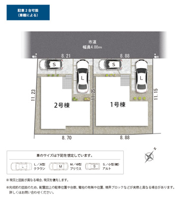 【区画図】 | 静岡市清水区川原町 13期 新築一戸建て 2号棟 | 2号棟の区画図です