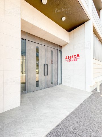 AlettA合川町弐番館のエントランス|清潔なエントランスです★