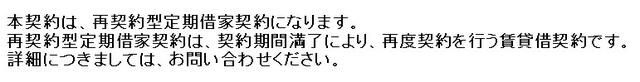 プラティーク海戸