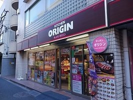 ＣＡＳＡ　Ｇの周辺|オリジンまで450m