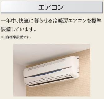 仮）太平１丁目マンション新築工事のその他|その他（イメージ）