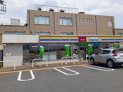 マーヴェラス末広　Ⅲの周辺|ミニストップまで400m