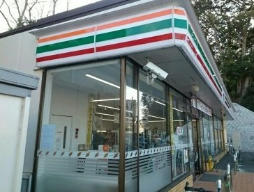 カーム・ハイツの周辺|セブンイレブンまで610m