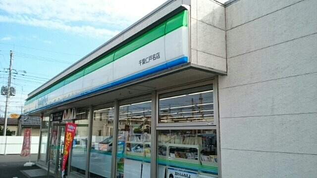 フォレストタウンⅡの周辺|ファミリーマートまで440m