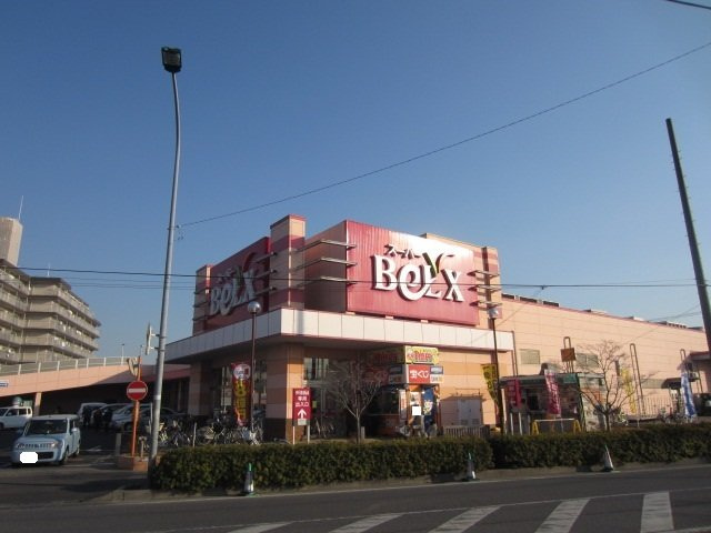 スカイハイツ３号館の周辺|ベルクスまで650m