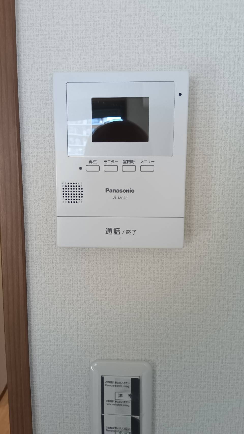 エキニア検見川のセキュリティ