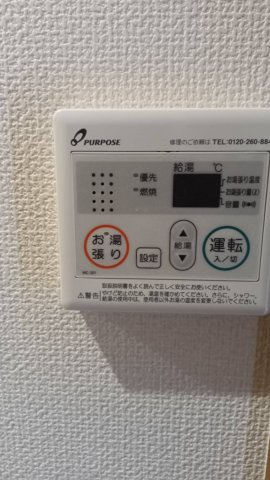エキニア検見川の設備