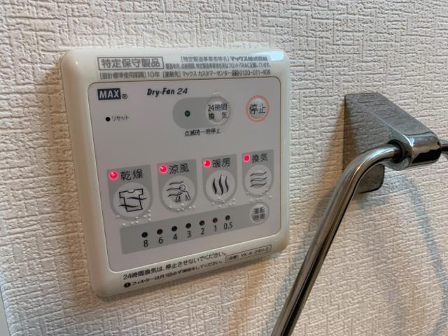 ソレイユ　ルブァン　～Ｓｏｌｅｉｌ　Ｌｅｖａｎｔ～　の設備|室内設備（イメージ）