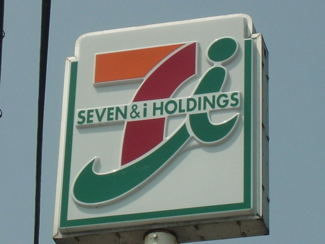 ソレイユ　ルブァン　～Ｓｏｌｅｉｌ　Ｌｅｖａｎｔ～　の周辺|セブンイレブン松戸樋野口店まで301ｍ