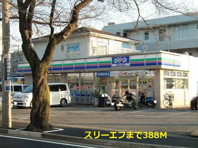 ピュア・キャッスルⅣの周辺|スリーエフまで388m
