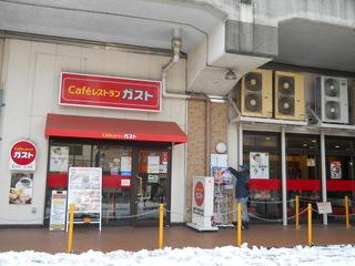 Ｍｉｌｄ　Ｓｐｒｉｎｇｓ（マイルドスプリングス）の周辺|ガスト下総中山店まで1,899ｍ