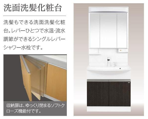 仮称）鎌ケ谷新築アパートの洗面所|洗面（イメージ）