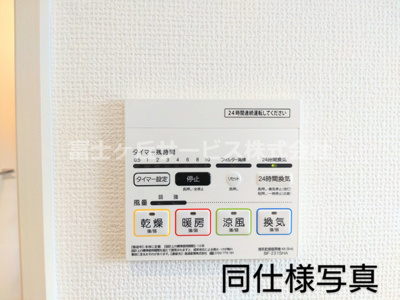 【設備】 | 島田市阿知ケ谷 2期 新築一戸建て | 同仕様建物の設備です