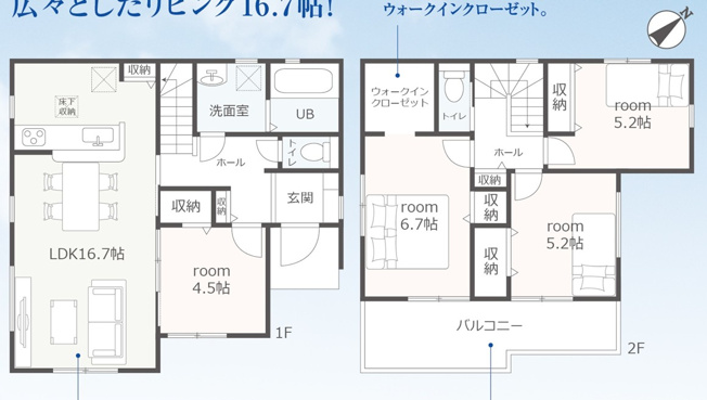 【間取り】 | 藤枝市時ケ谷 新築一戸建て | 効率的かつ暮らしのことをしっかり考えた間取りです