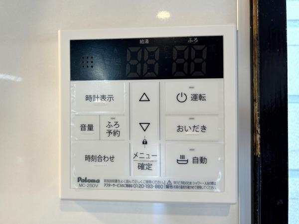 宇都宮市立伏町　5LDK　中古住宅の防犯設備