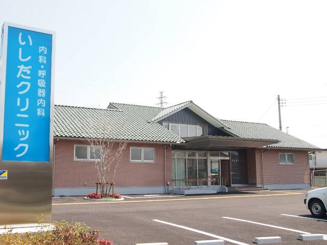 宇都宮市鶴田町　4ＳＬＤＫ　中古住宅の周辺|いしだ内科・呼吸器…まで1300m