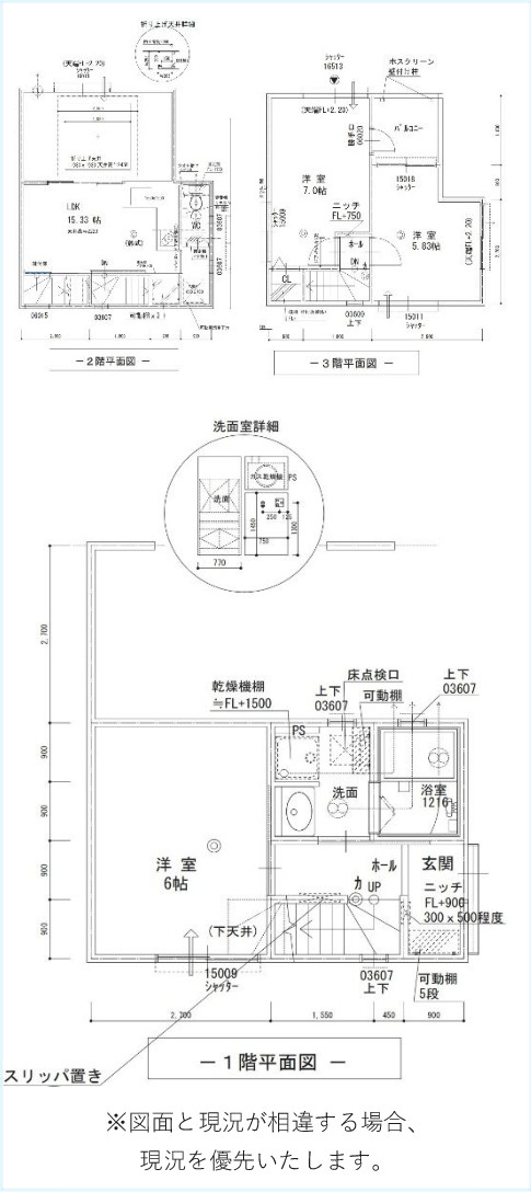 嵯峨嵐山駅徒歩4分　築2022年　民泊運営中中古戸建の間取り|3LDKの使いやすい間取り構成で、宿泊施設運用・セカンドハウス・自己居住など幅広い用途に対応可能です。