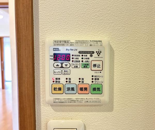 宇都宮市平出町　2ＳＬＤＫ　中古住宅の防犯設備