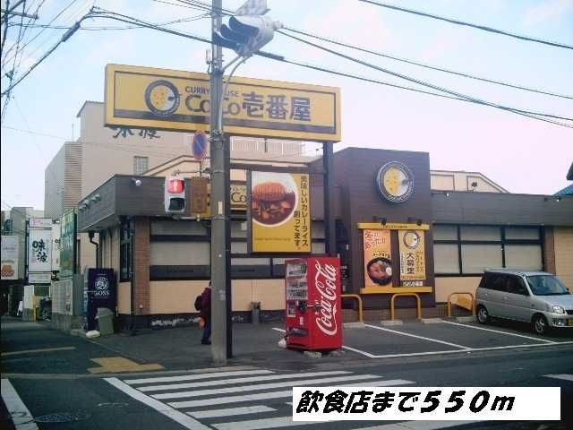 ファイン幸友のその他