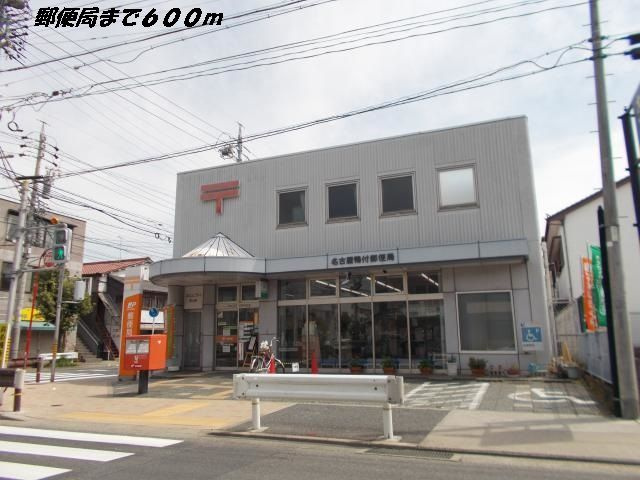 ファイン幸友のその他