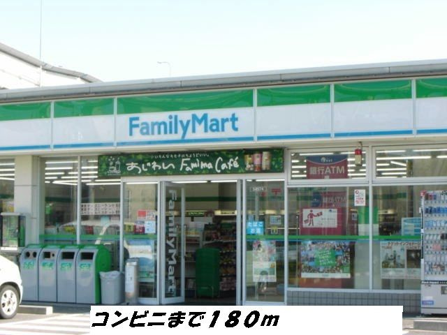 ファイン幸友のその他