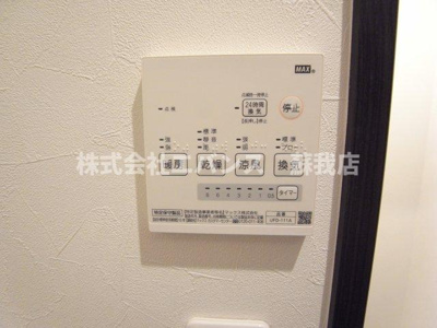 【設備】 | エスポワール