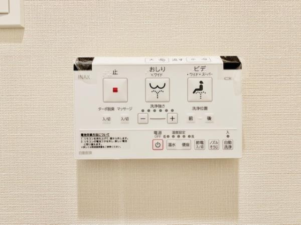 Ｂｒｉｌｌｉａ　ｉｓｔ　千駄ヶ谷のトイレ