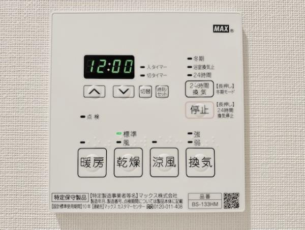 Ｂｒｉｌｌｉａ　ｉｓｔ　千駄ヶ谷の設備