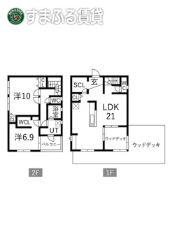 【間取り】 | 東大友町戸建賃貸住宅　岡崎市東大友町