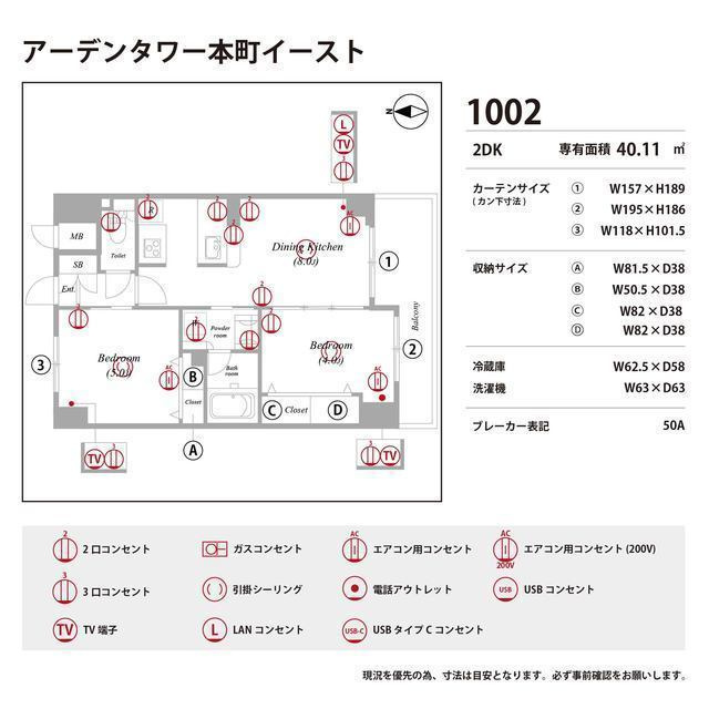 アーデンタワー本町イーストの庭