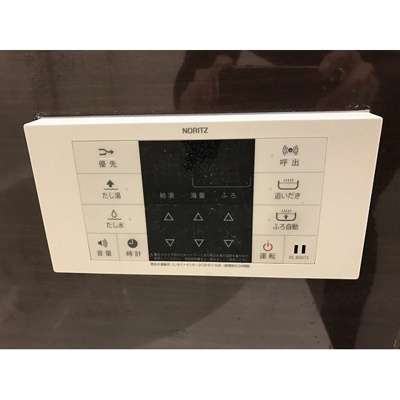 【その他】 | アークス柏の葉 | 追い焚き機能付き