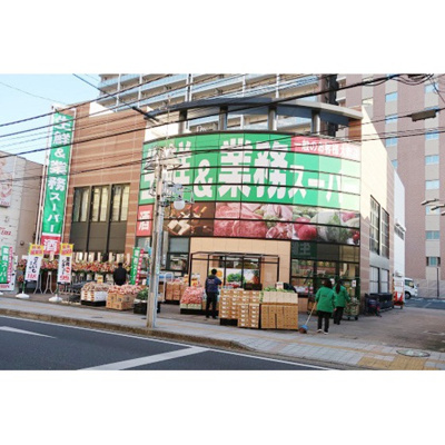 【周辺】 | ＭＡＣ所沢コート | スーパー「業務スーパー所沢ファルマン通り店まで251ｍ」