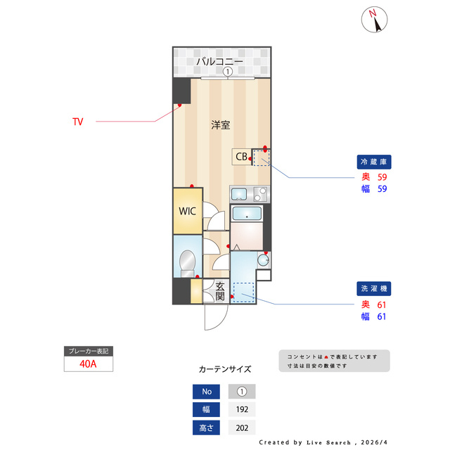 CASA EST CORTAの間取り
