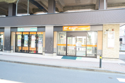 京王高尾駅前郵便局まで1000m